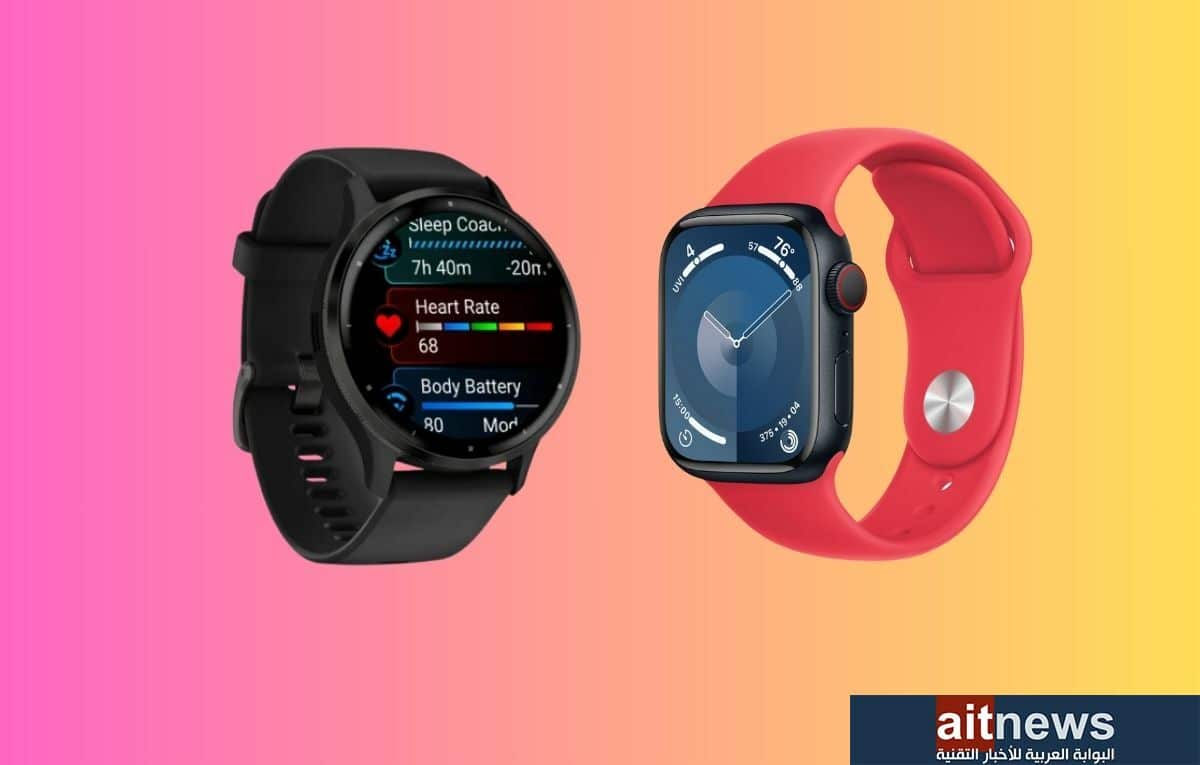 مقارنة بين ساعتي Apple Watch Series 9 و Garmin Venu 3