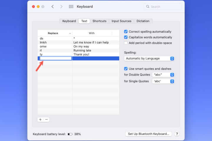 مربع لإدخال الاختصار.