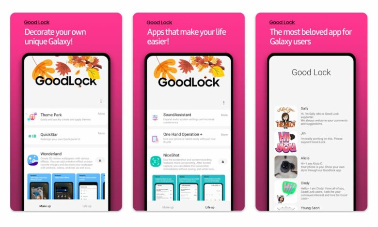 سامسونج تتيح تطبيق Good Lock في متجر جوجل بلاي