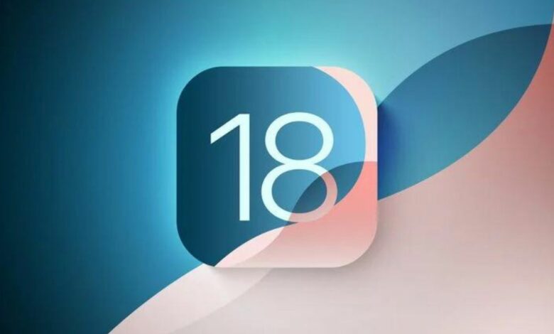 آبل تطلق رسميًا نظام iOS 18 لهواتف آيفون