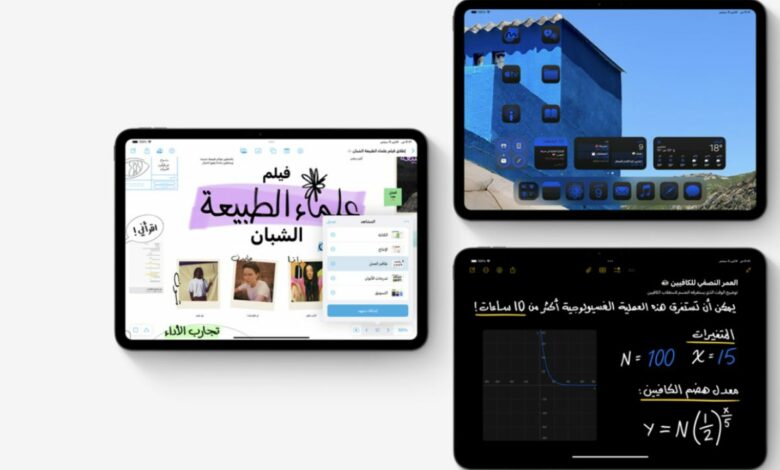 آبل تطلق نظام iPadOS 18 لأجهزة آيباد