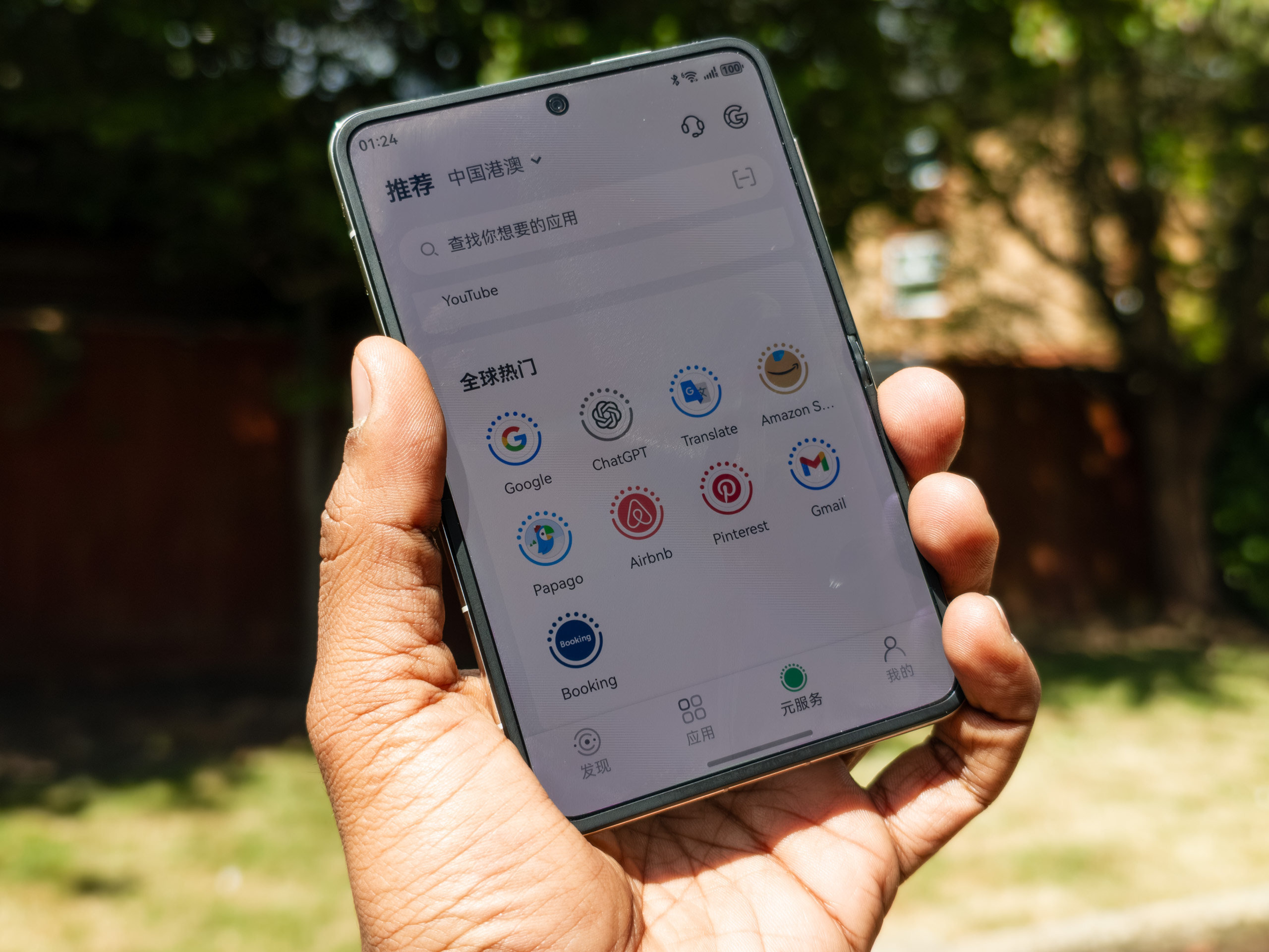 التطبيقات المتاحة بما في ذلك بحث Google و ChatGpt و Gmail و Airbnb على Huawei Pura X Running Harmonyos Next
