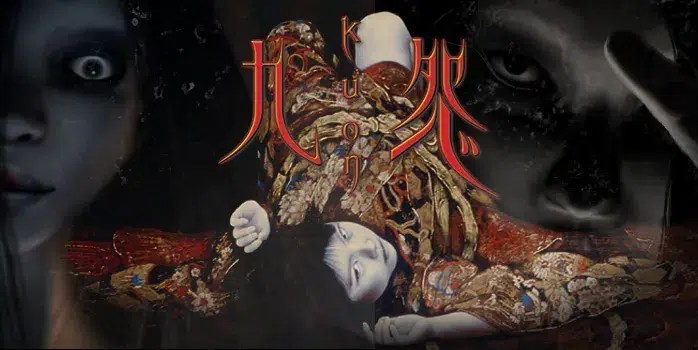 Kuon