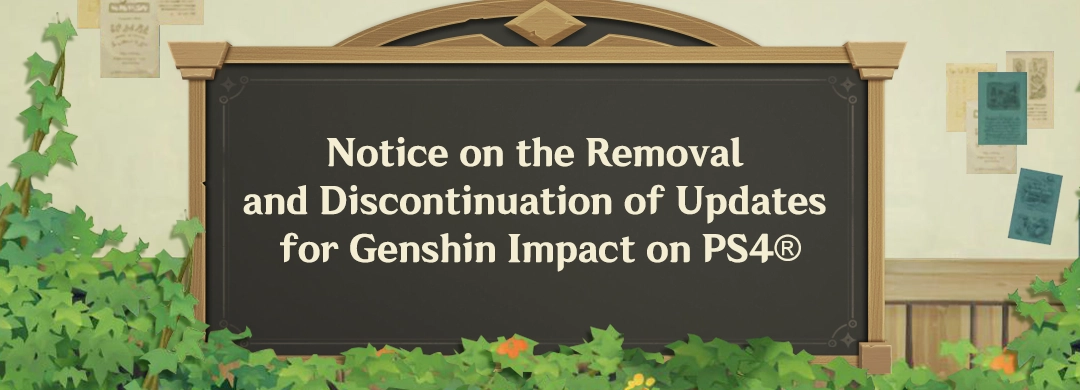 إغلاق لعبة Genshin Impact