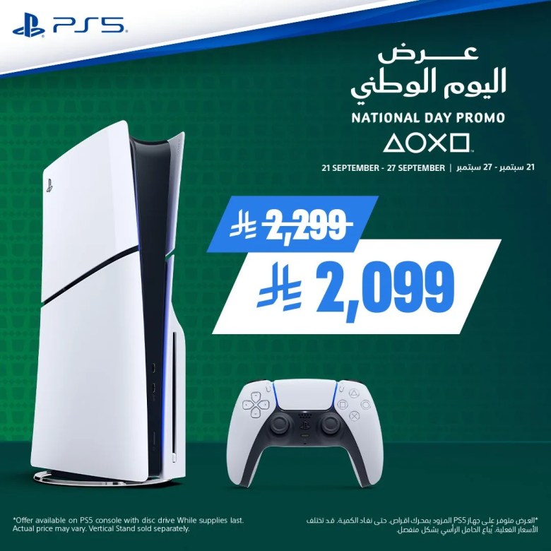 PS5