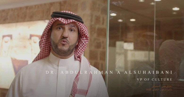 الدكتور عبد الرحمن السحيباني