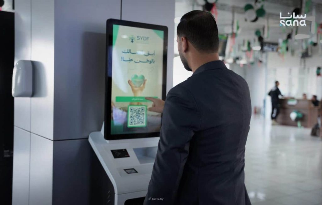 سوريَة تُطلق جهازًا إلكترونيًا جديدًا لتعزيز شفافية التبرعات ودعم التنمية