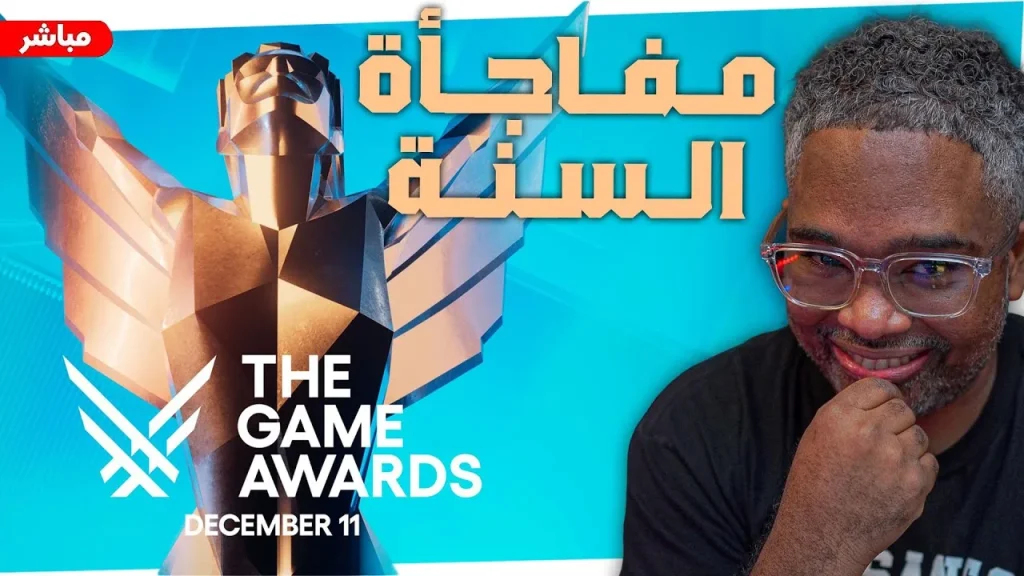 ملخص وقائمة الفائزين والإعلانات الرئيسية في (The Game Awards) 2025.